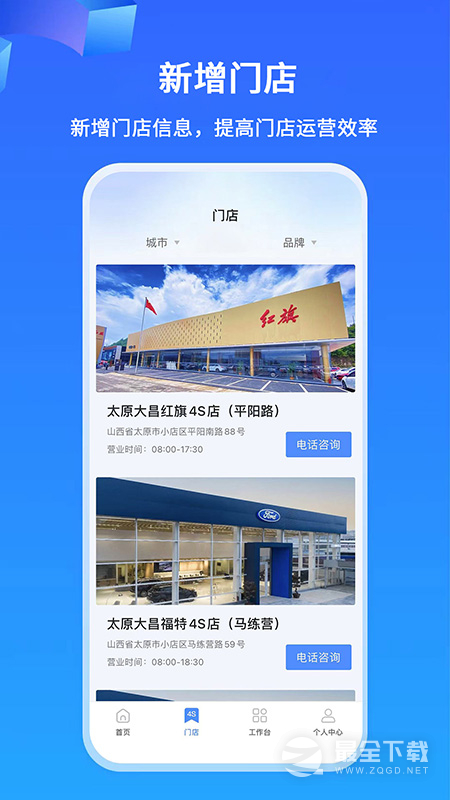 掌上神器 v1.7.43