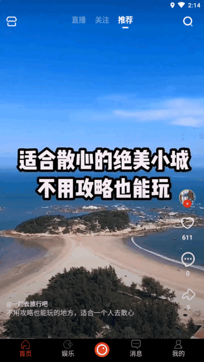 刷乐宝app赚钱版 v5.0.1