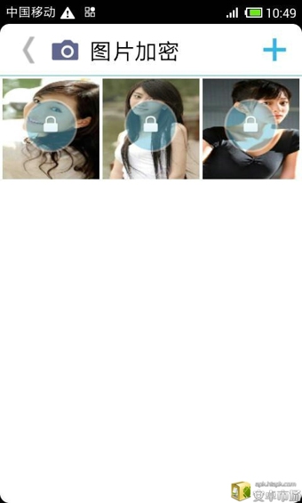 隐私管理大师 v1.17.04