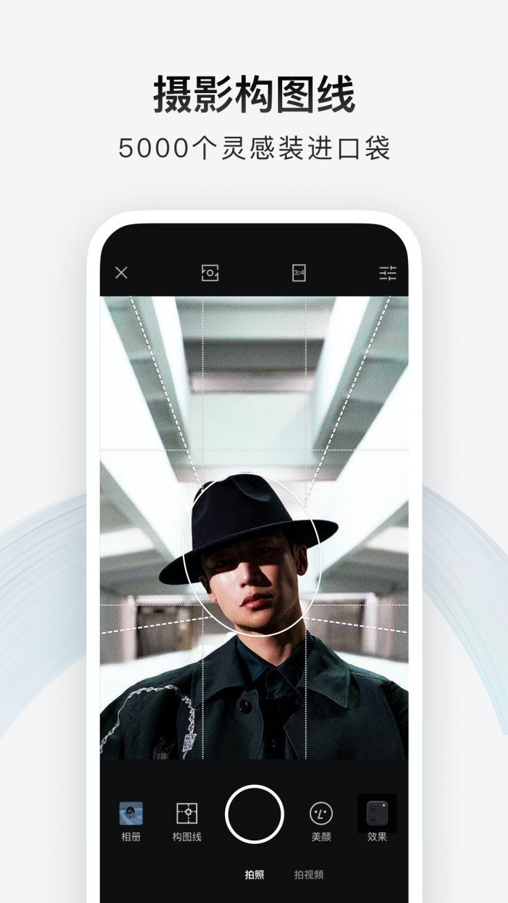 型影官方正版app下载 v3.23.6