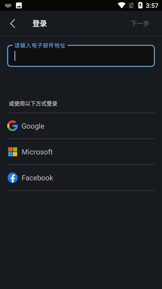 Webex视频会议软件 v44.4.0.139