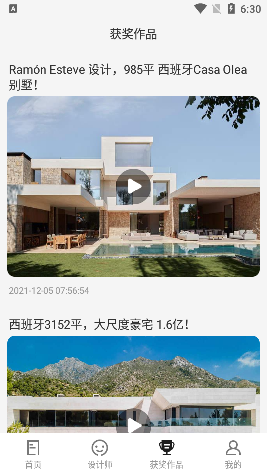 银河绘家app手机版 v1.0
