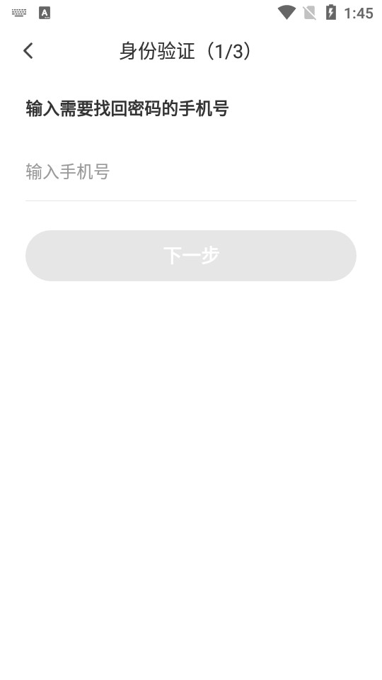 顺丰同城骑士app v11.0.0.2