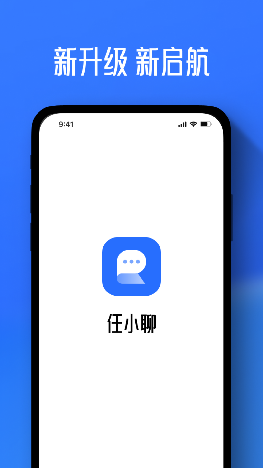 任小聊app v3.0.40.240710