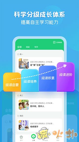 简小知app v3.36.0