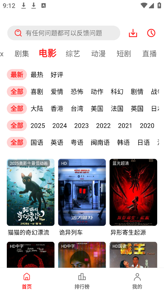 橘汁视频app v3.0.1.4
