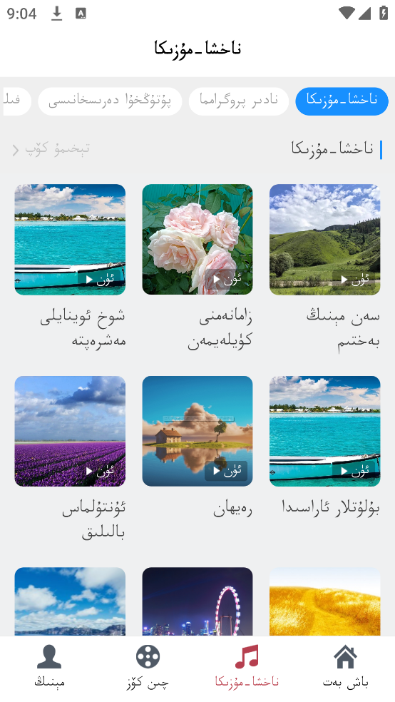 qinkoz软件安装 v1.2.7