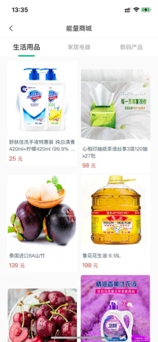 中碳能源安卓版 v1.0