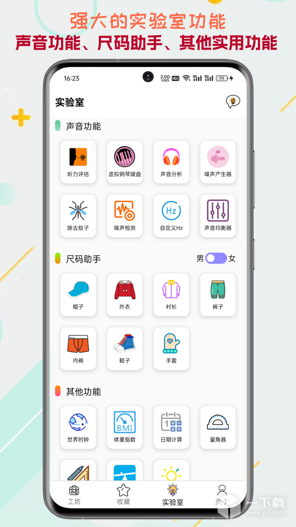 一个工坊 v2026.02.02