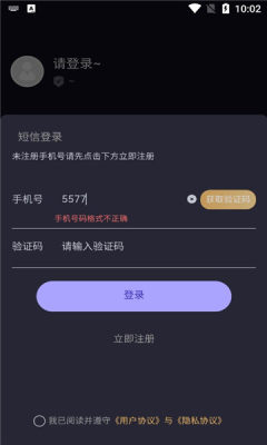 热巴数藏软件 v1.0.0