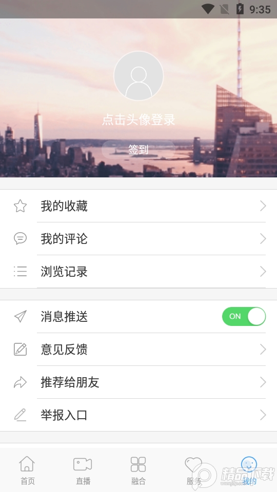 大美东丰app最新版 v1.1.3