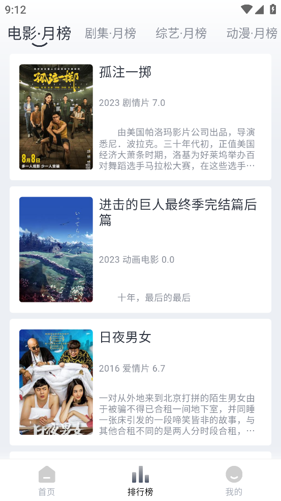Vidhub视频库 v4.5.6