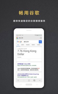 盖特浏览器app v2.6.1