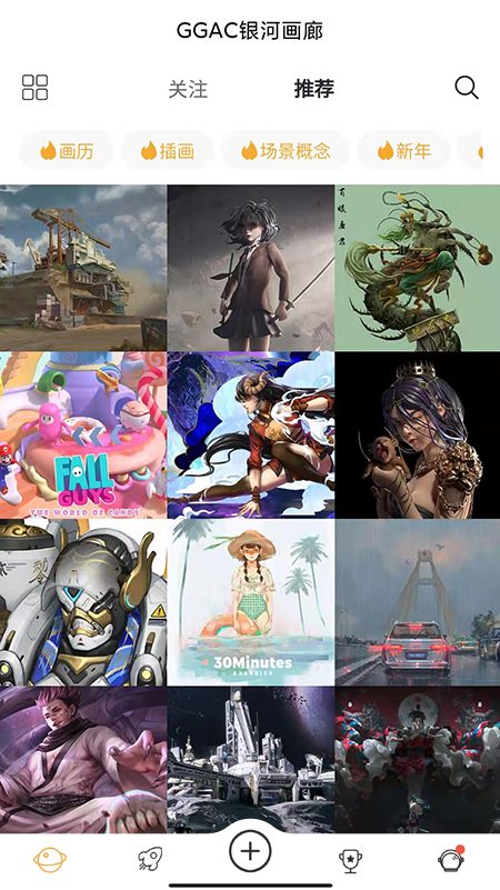 ggac银河画廊app v1.0.85
