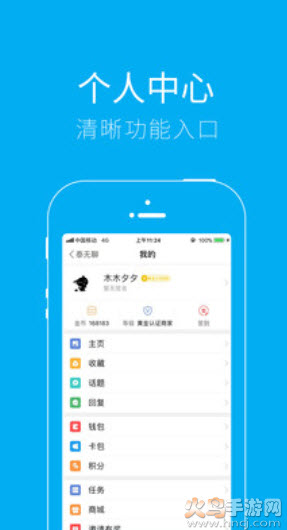 泰无聊二手交易市场app v6.4.0