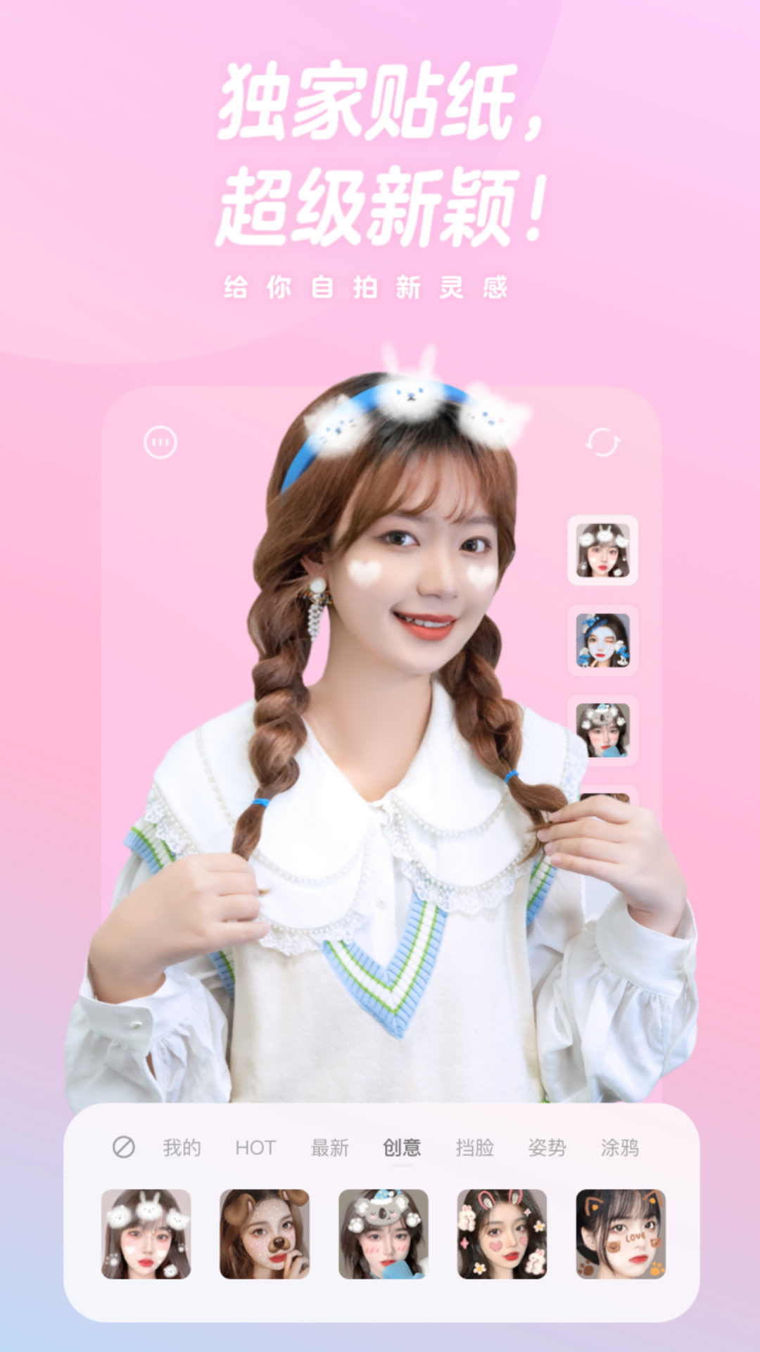 有夏图片编辑PS软件下载免费版 v7.0.2