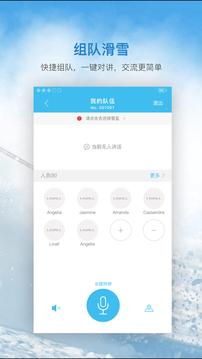 来啊滑雪 v2.6.4