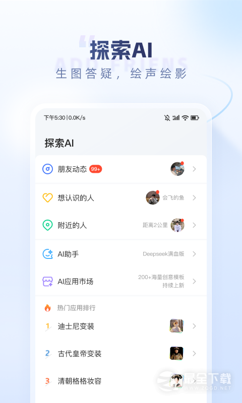 口信 v1.46.0