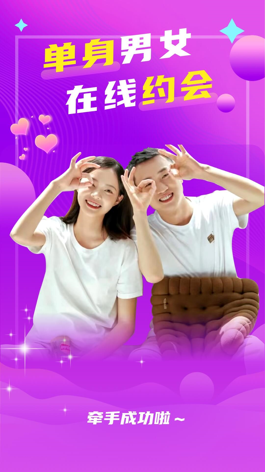 本地陌聊免费版 v5.8.0