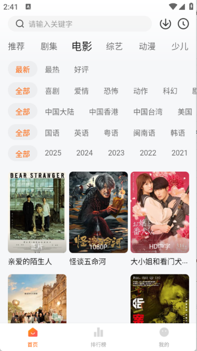 小黄人影视2026最新版本 v1.3.0