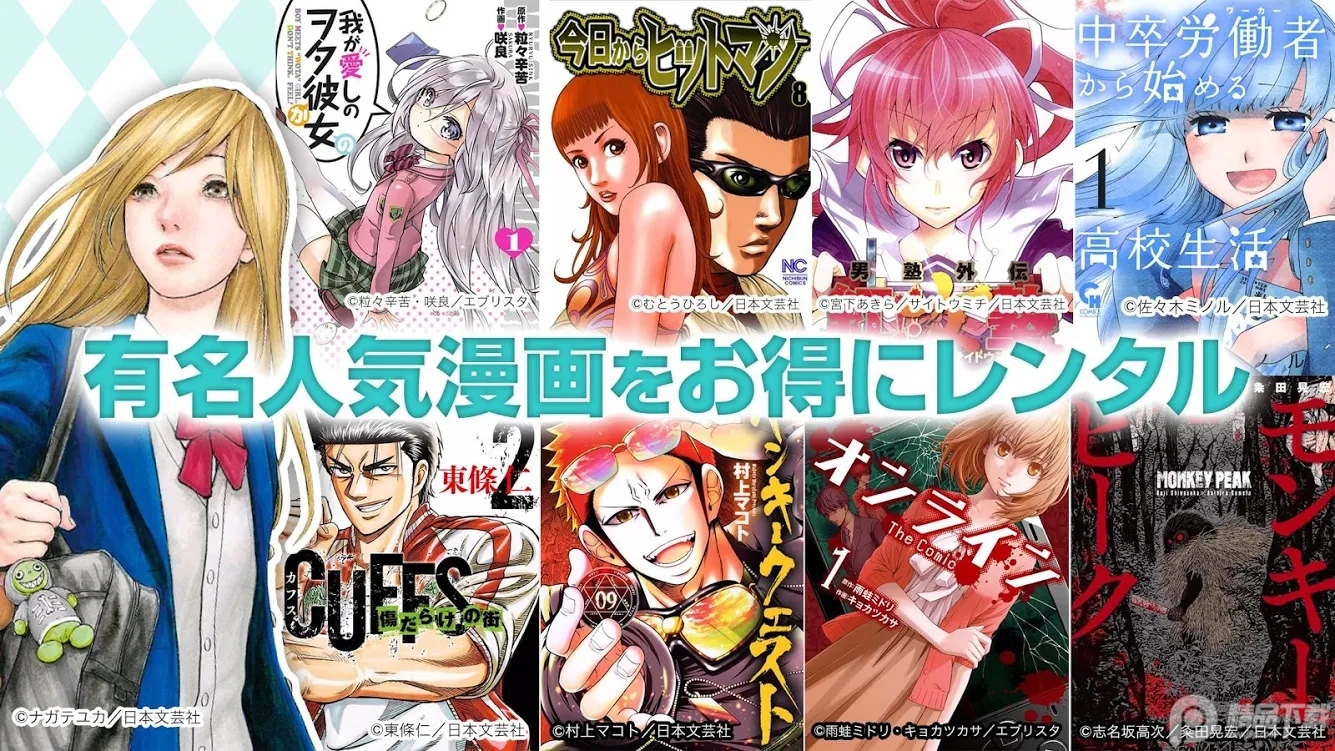 漫画i破app最新版 v4.3.3