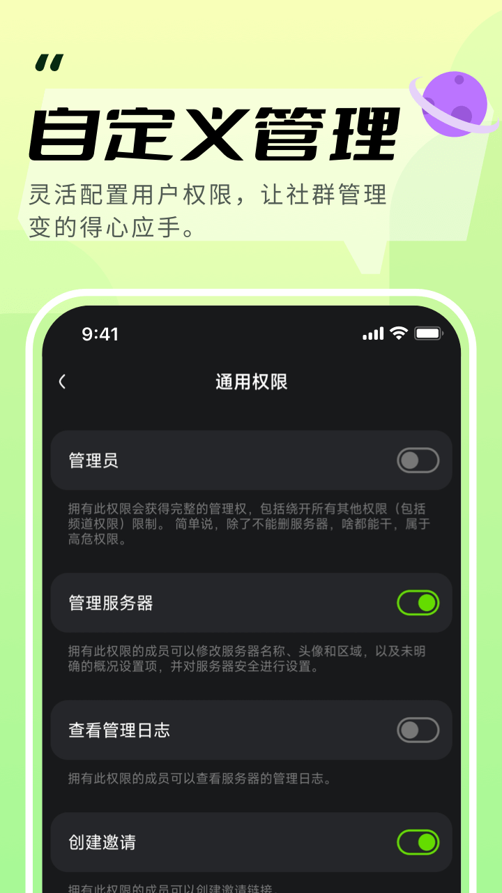 keke开黑(kook开黑啦)语音软件官方下载 v1.76.0