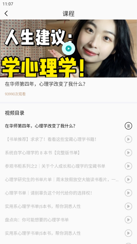 星文阅读助手app v1.0.3