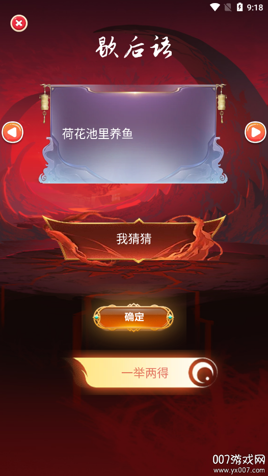 7726盒子官方下载 v1.0.1