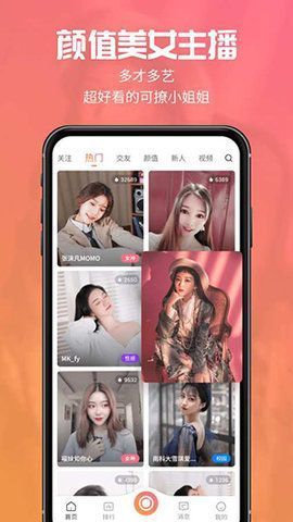 喵知直播 v1.0