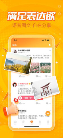 小鹿陪玩APP（小鹿电竞） v3.15.25