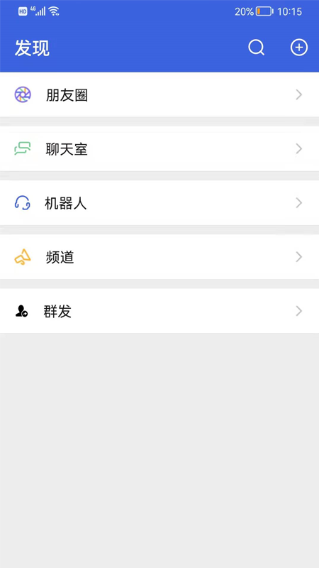 字来字往app
