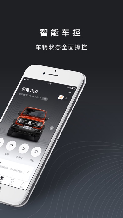 坦克tank最新版 v1.0.0