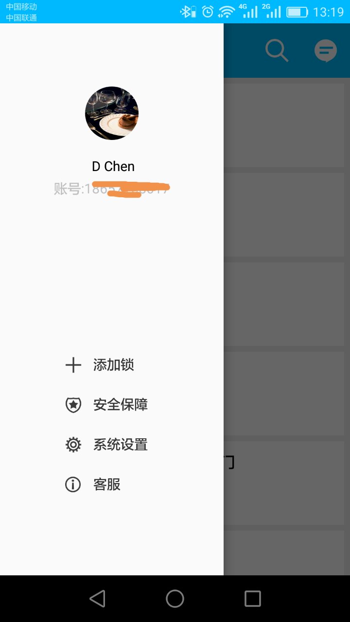 通通锁app下载 v9.3.251224