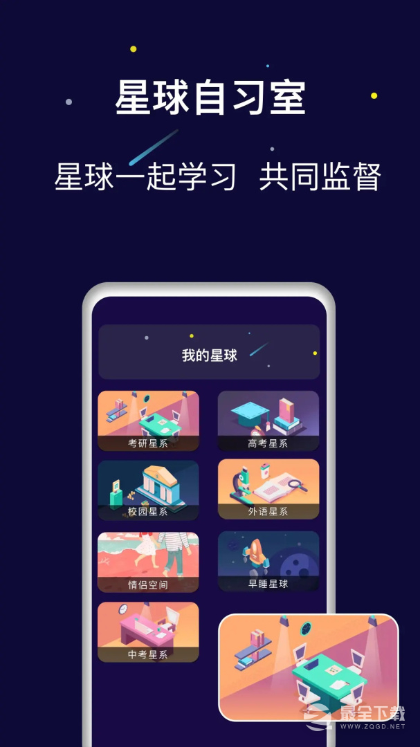 禅定空间 v26.02.27