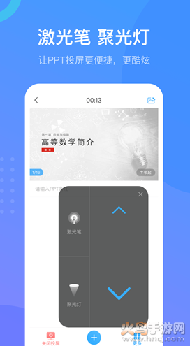 超星学习通app最新版 v6.7.2