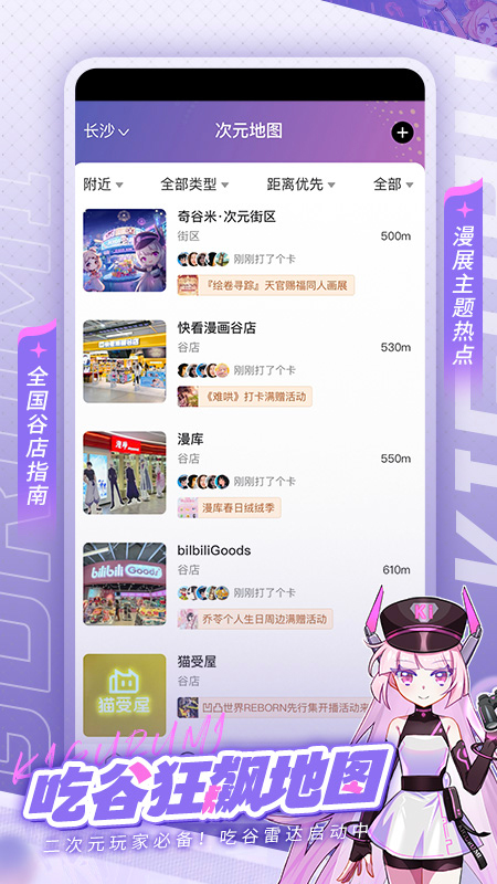 奇谷米app v1.1.22
