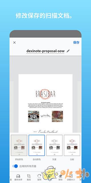 Adobe Scan v23.08.14