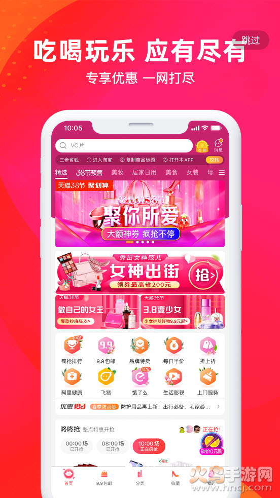 领券优购app v1.0.4