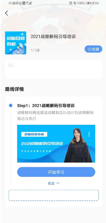 扬飞集团app官方版 v2.8.4
