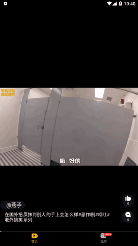 月兔短视频红包版 v1.0.6