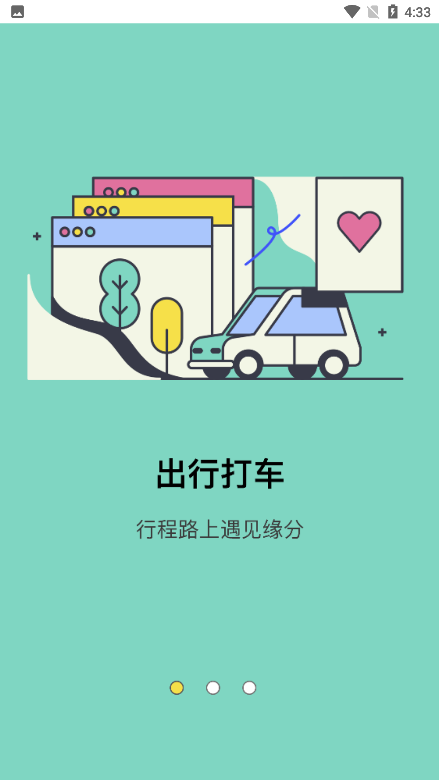 卿卿女士官方版下载 vv1.0.1