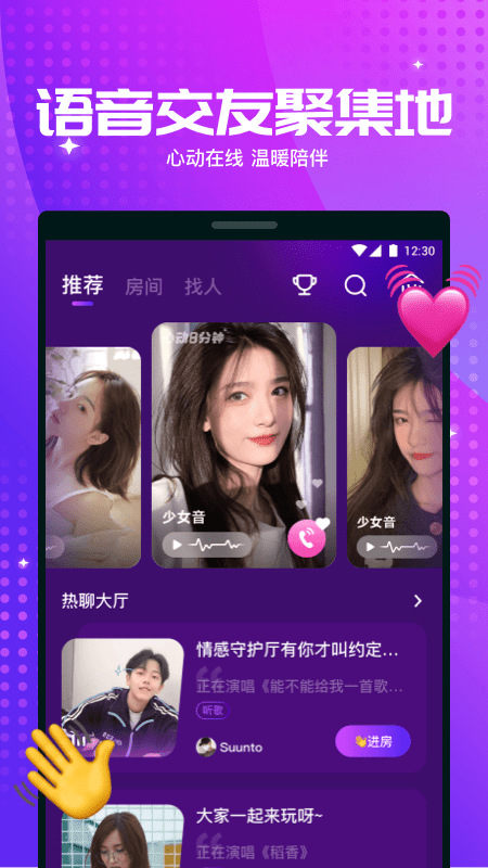 爪爪app v13.12.0
