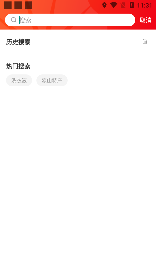易加油app v7.2.0