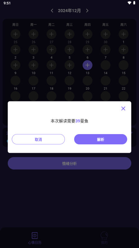雷诺曼app官方正版 v1.0.0
