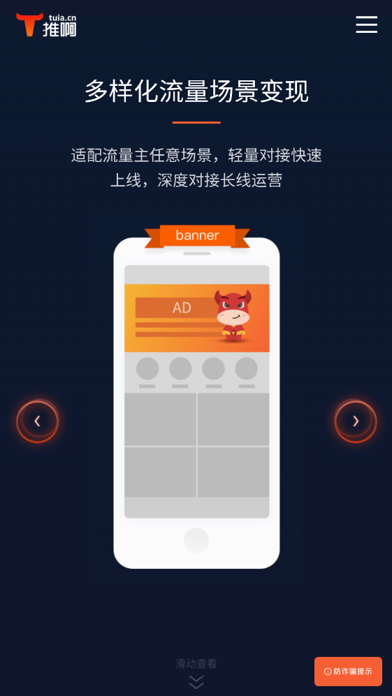 推啊app官方免费下载2023最新版 v1.0