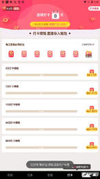 聚好运红包版 v1.0.0.0