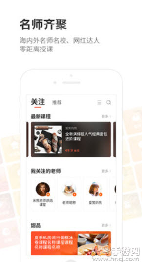 米熊app v2.8.0.1