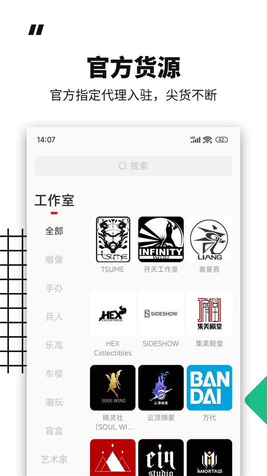 模坑手机版下载 v6.12.2