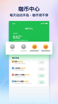 趣网咖 v1.2.7