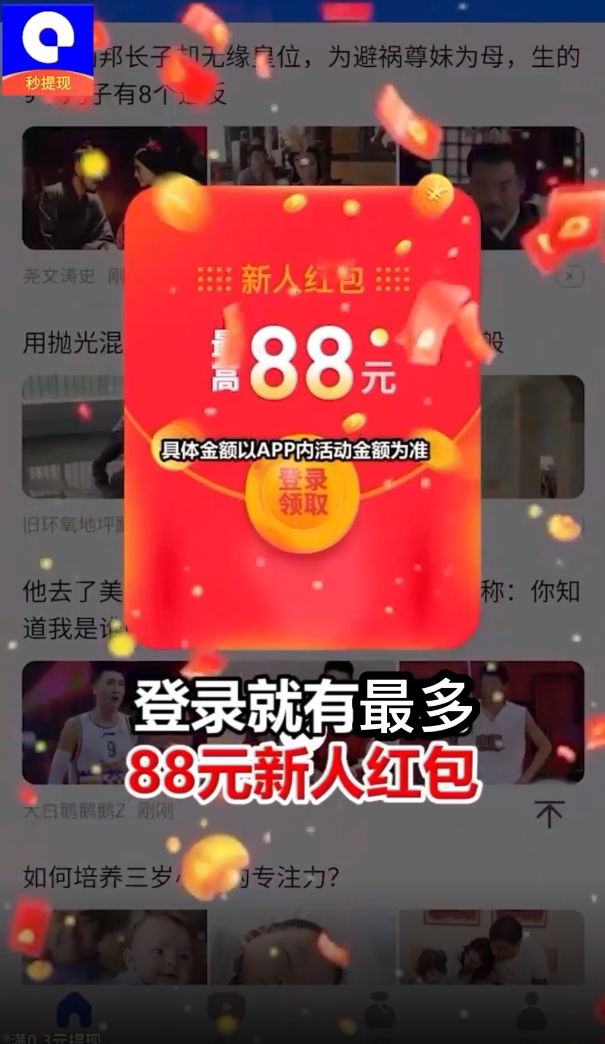 好优浏览器极速版 v1.2.0